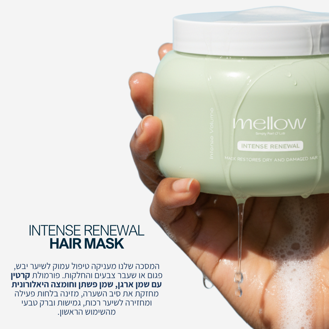 מסכת לחות נשטפת להזנה עמוקה וברק טבעי