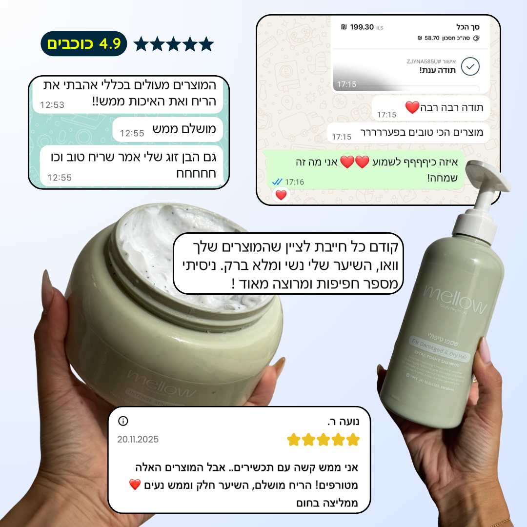 שמפו טיפולי משקם לשיער פגום, יבש או צבוע