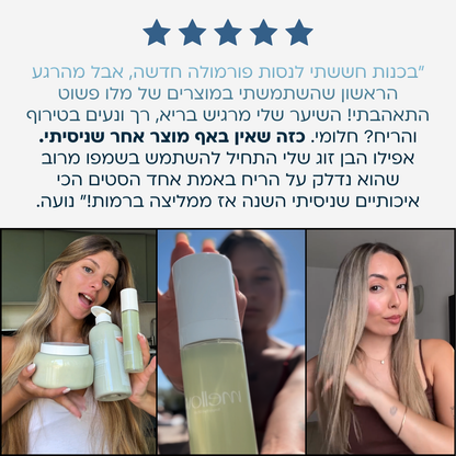 מסכת לחות נשטפת להזנה עמוקה וברק טבעי