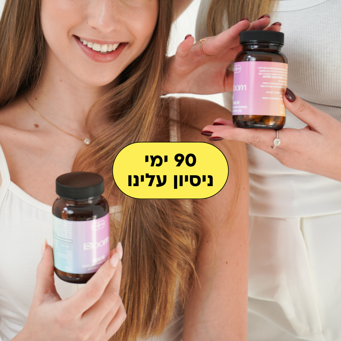 Bloom - לנשירה וחיזוק השיער לאישה
